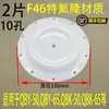 Bomba de Diafragma Diafragma/Acessórios para Bomba de Diafragma Diafragma de Borracha/Bomba de Diafragma Butil/Nitrila/Teflon/PTFE Esfera