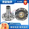Estoque à Vista NSTJP Qualidade Original de Fábrica Cubo de Roda de Carro Calota de Roda 43401-60060 Adequado para Toyota Land Cruiser