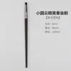 Set de 33 Brochas de Maquillaje Yasna con Pelo de Animal y Lana, Mango de Madera, Apto para la Piel, Brochas de Maquillaje de Pelo de Animal Cangzhou