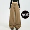Pantalones de Mezclilla Caqui de Cintura Alta, Ajuste Delgado, Versátiles y de Caída Cómoda para Mujer