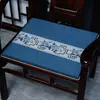 Cojines para Sofá de Secuoya, Cojines de Látex y Palma Estilo Chino, Cojines para Asiento de Silla, Cojines para Sillón de Muebles de Madera Maciza, Cojines para Sillas de Comedor, Cojines para Sillas de Té