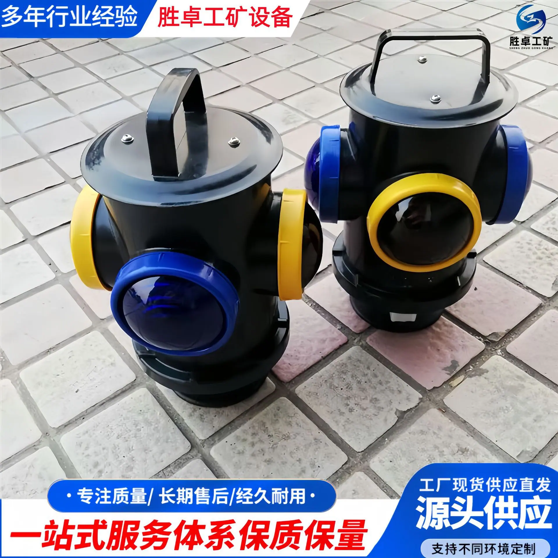 8道岔标志灯.jpg