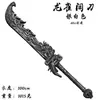 YPU Anime Jogo Periférico Plástico Material PU Modelo Armas COS Adereços Arma Brinquedo Coleção de Armas 4