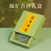 Viene con una caja, Pulsera de Hilo de Cinco Colores del Festival del Bote del Dragón, Regalo de Vacaciones, Hilo de Cinco Colores Unisex, Nuevo Modelo 2027 Pulsera del Festival del Bote del Dragón