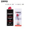 Accesorios para Encendedor Zippo Calentador de Manos Cocinilla de Bolsillo Queroseno Pequeño Portátil Paquete 15ml 133ml Pedernal Mecha de Algodón