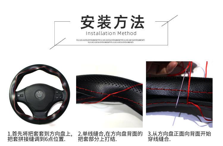 通用超纤-5-6元-详情_07.jpg