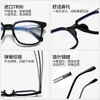 Nuevo Armazón de Lentes Cuadrado Clásico Anti Luz Azul para Hombres y Mujeres Z604 Moda y Sencillez Bisagra de Resorte Armazón para Lentes de Miopía