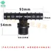 Unión Roscada Pe Tubería Insertada Alambre Exterior Alambre Interior Tres Vías Bloqueo Anillo de Tracción Hembra Accesorios de Unión para Tubería de Riego por Goteo con Tubería de Agua