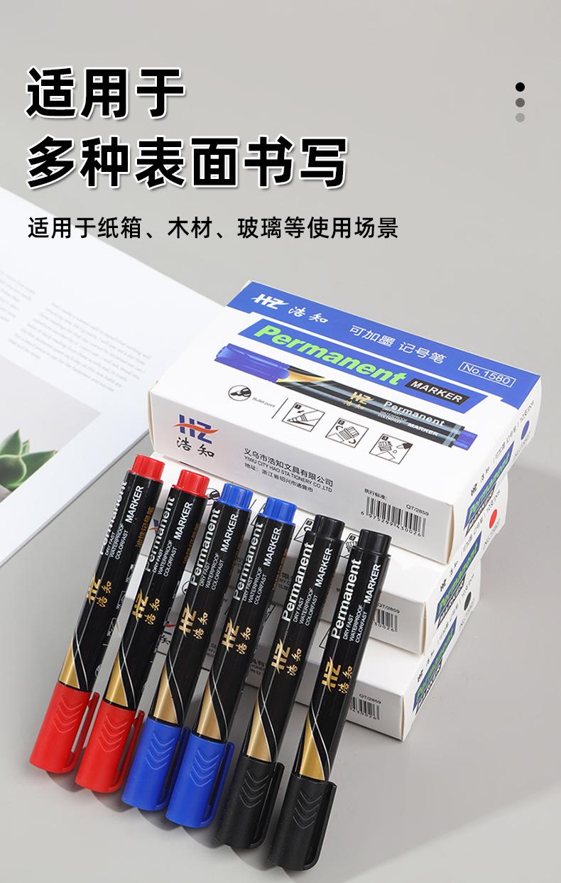 浩知详情_11