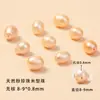 Perlas de agua dulce naturales de Zhuji, perlas casi redondas perforadas para bisutería DIY, materiales para pulseras y collares, perlas sueltas