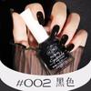 Esmalte de uñas sin cocción secado rápido duradero desprendible otoño e invierno pelable a base de agua transparente nude esmalte de uñas al por mayor