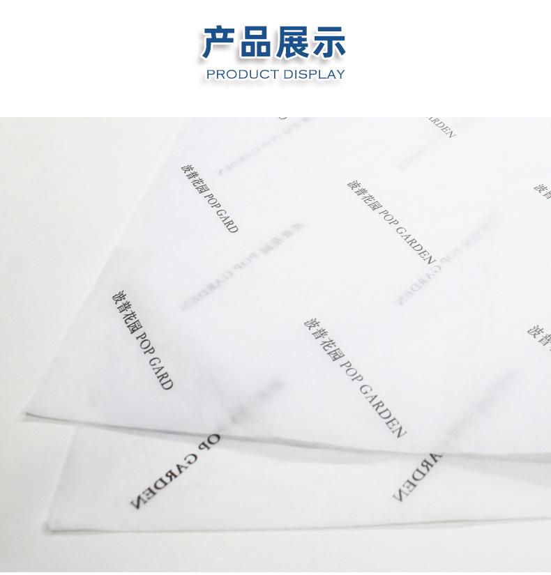 拷贝纸_06