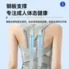 Cinturón corrector de giba para adultos transfronterizo, transpirable y cómodo, para una espalda bonita y soporte del pecho, invisible bajo la ropa, cinturón corrector de postura con apertura en los hombros