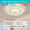 Ventilador de Teto com Luminária para Quarto e Sala 110V Novo Moderno Simples e Elegante Purificação por Íons Negativos Luminária Ventilador Invisível