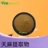 Extrato de Gastrodia Elata 10:1 Extração Multi-Proporcional Pó Solúvel em Água de Gastrodia Elata Matéria-Prima em Pó, Grau Medicinal e Alimentício