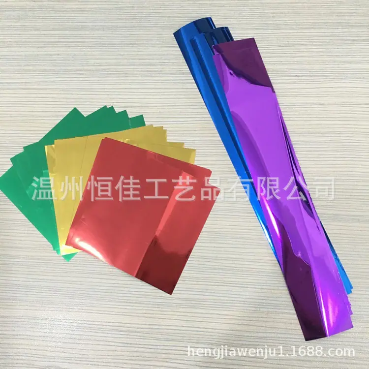 星空纸