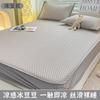 Sábana de Hielo de Seda de Verano Pieza Única Niños Guisantes Frescos Cama de Verano Dormitorio Estudiantil Sábana Individual Doble Juego de Tres Piezas Verano