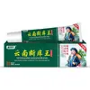 Venta al por mayor de fábrica Keting Miao Rey Anti-picazón 20g/caja Dropshipping