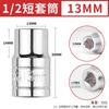 Llave de vaso hexagonal de 1/2" y 12,5 mm con cabezal de 6 ángulos, funda eléctrica, herramienta voladora grande, accesorios para llave de vaso