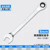Llave de carraca Torx, bidireccional, doble uso, juego de herramientas de liberación rápida, multifuncional, tamaño 10, 13 mm