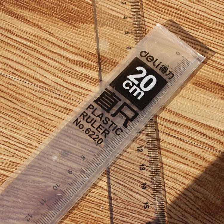 得力6220直尺4