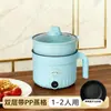 Olla Eléctrica Pequeña Multifuncional, Mini Olla Caliente Eléctrica para Estudiantes, Sartén Eléctrica Conveniente para el Hogar