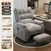 Silla de ordenador de lujo ligero cómoda silla para cibercafé juegos e-sports sala de estar dormitorio uso doméstico cómoda para estar sentado mucho tiempo sofá perezoso individual