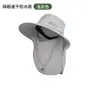 Chapéu de Pescador para Homens, Ciclismo ao Ar Livre no Verão, Chapéu com Proteção Solar Anti-UV, Máscara Facial, Anti-Mosquito, Secagem Rápida, Chapéu de Aba Larga