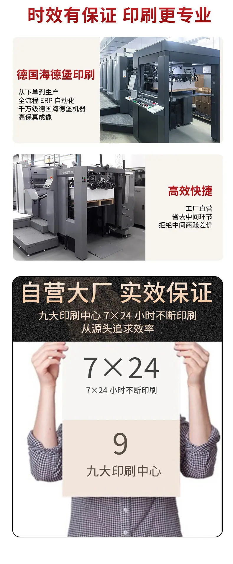 封套详情页_09.jpg