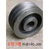 Polea de tres ranuras tipo a tipo b polea de 3 ranuras motor de estándar nacional polea reductora de polea diámetro exterior 120-200