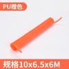 Tubo de resorte tubo de aire de PU 8*5 tubo telescópico en espiral compresor de aire bomba de aire manguera de alta presión de 12 mm 9 m 10x6.5