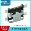 Conector USB Mike de 5 pines hembra, placa de disipador plano, 0,72/0,8/1,17, directo de fábrica