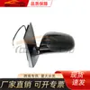 Para Toyota Vios 2008 Espejo Retrovisor, Eléctrico de 3 Cables Color Negro / Blanco, Lámpara Antiniebla Toyota