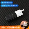 Flasher de Luz LED Universal 12V Triciclo Eléctrico Modificado con Timbre de Bocina en el Manillar Dos Cables/Tres Cables