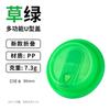 Samurái Negro desechable calibre 90 negro 360pet vaso frío para bebidas frías vaso para café americano 400ml vaso grueso con tapa