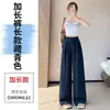 Pantalones Finos de Tencel y Lino para Mujer Verano 2026, Pantalones de Pierna Ancha Transpirables de Seda Helada, Pantalones Rectos Casuales con Protección Solar para Mujer
