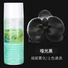 Materiais de Embalagem para Flores, Tinta Spray para Flores Secas, Tinta Spray Cor de Ameixa Preta para Flores, Tinta Spray Floral, Tinta Spray para Flores, Spray de Cor para Flores