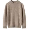 Suéter de punto de cachemira para niños de otoño e invierno, cuello alto medio, suéter de cachemira de punto trenzado con patrón de rombos, suéter base de color liso para niños mayores