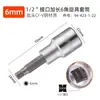 Stanley Extensión de Vaso Hexagonal Punta para Llave Eléctrica Vaso Hexagonal Destornillador Hexagonal Cabezal de Destornillador Herramienta