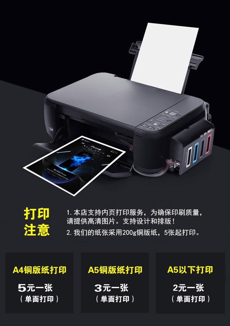 打印照片.jpg