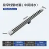 Ralo Linear de Chão Personalizado em Aço Inoxidável 304 de 32mm Muito Estreito para Banheiro Linha Longa Invisível Ralo de Chão Estendido Anti-odor
