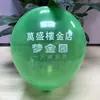 Definir a atividade loja de jardim de infância para divulgar a inauguração da loja, imprimir a palavra, fazer o balão de anúncio, encomendar a atividade, imprimir o padrão, código bidimensional