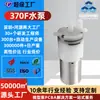 Bomba de Água Pequena Autoescorvante com Diafragma 370F Bomba de Água Inteligente Purificador de Água de Mesa Dispensador de Água Bomba de Água Micro CC de Grau Alimentício