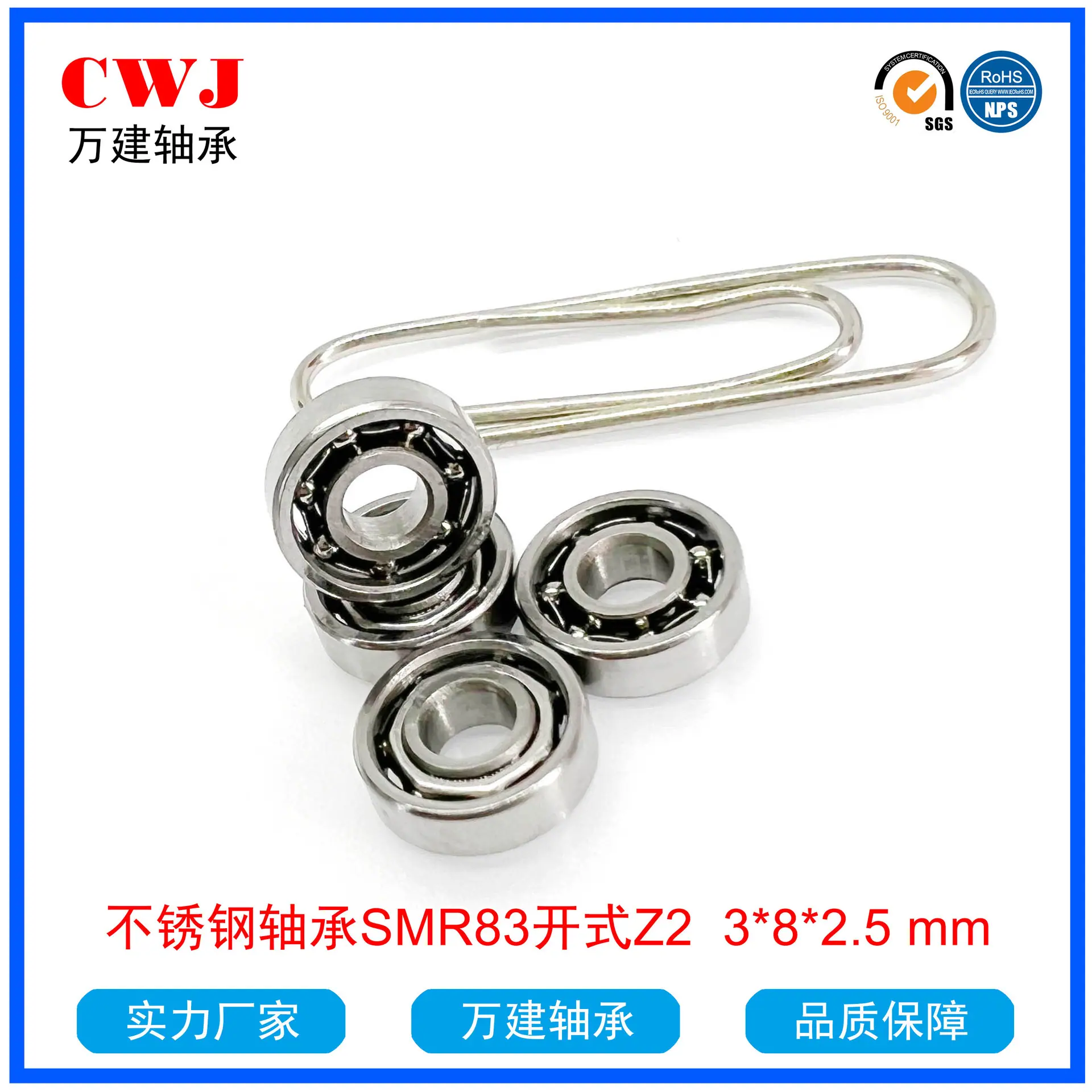 SMR83-万建.jpg