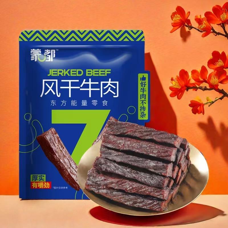 微信图片_20250410170906
