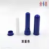 Xishe Xiangyu - Conjunto de Inaladores Nasais de 15 Cores Haste Nasal DIY de Óleo Essencial Acessórios Difusores de Aroma Incluindo Cotonetes