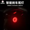 Luz de Bicicleta Meilong Equipamento de Ciclismo Sensor Inteligente para Bicicleta Luz de Freio de Advertência Carregamento USB Luz Traseira para Bicicleta de Montanha