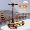 Patinete para Niños, Adecuado para Edades 6-12, Patinete de Movilidad Juvenil, Patinete de Impulso con un Pie, Patinete Infantil