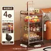 Carrito de cocina de estilo medieval, estante de almacenamiento, cesta multifuncional para frutas y verduras, cesta para snacks, multicapa extraíble, almacenamiento móvil