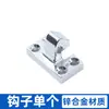 Asa Gruesa Universal para Congelador Tongbao Manija para Refrigerador Congelador de Cuatro Puertas Cerradura de Puerta Accesorios para Almacenamiento en Frío